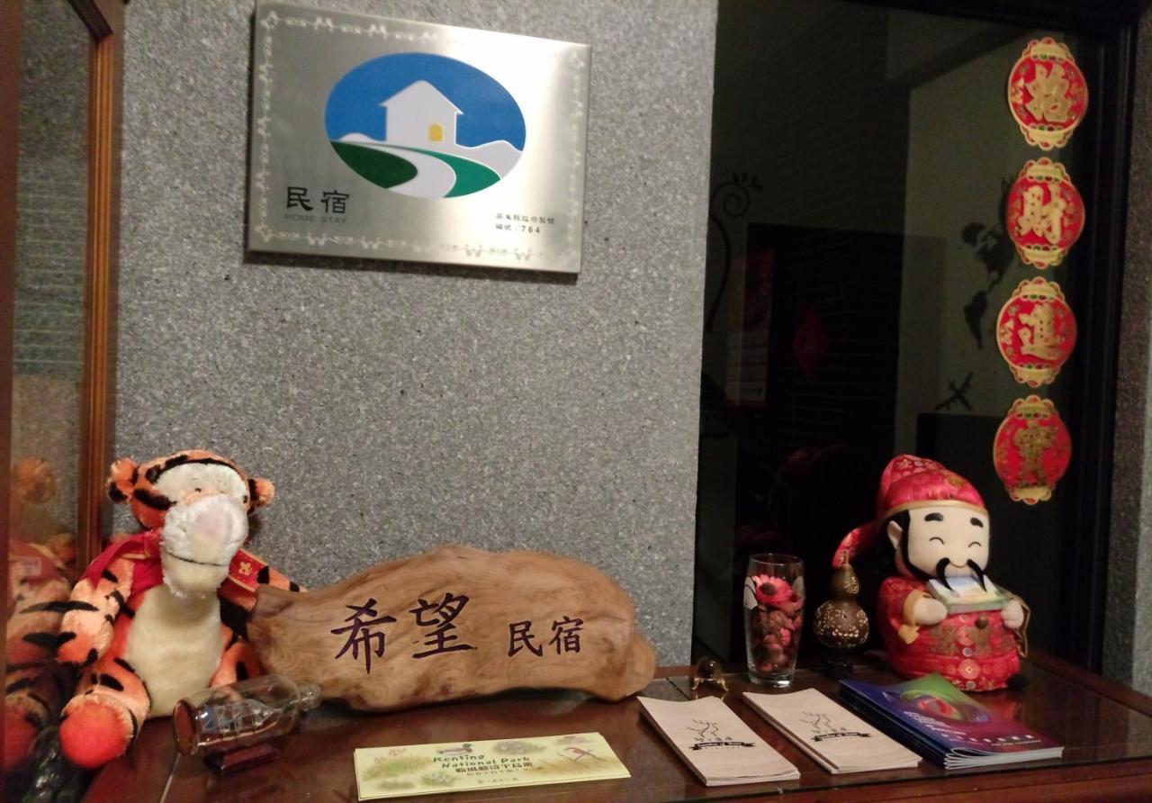 Henchun Hope Homestay Heng-ch'un Exterior foto